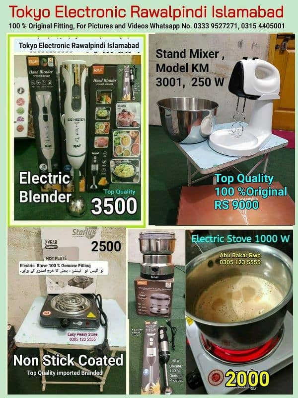 New Blender 800W 17