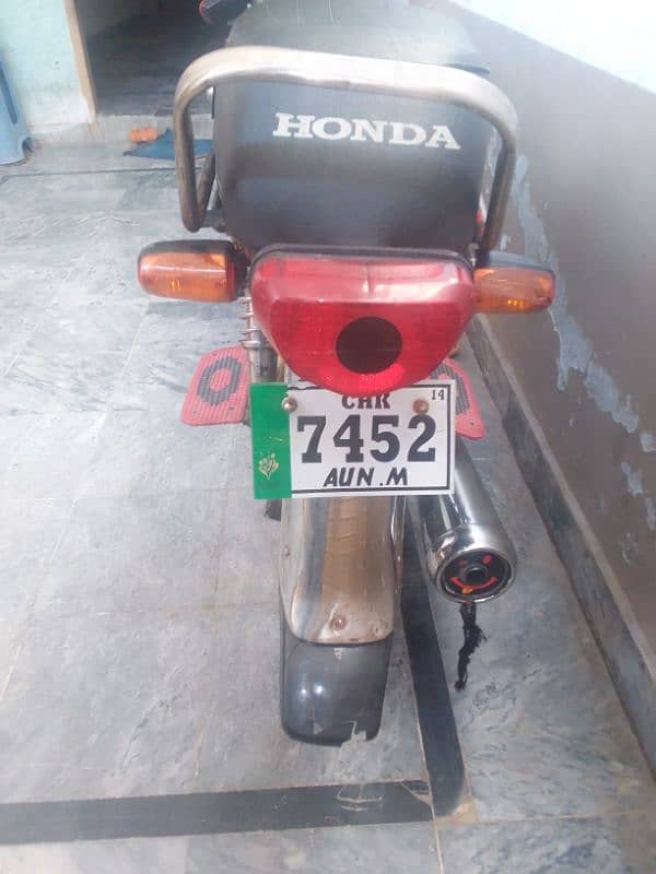 super asia 70cc 6