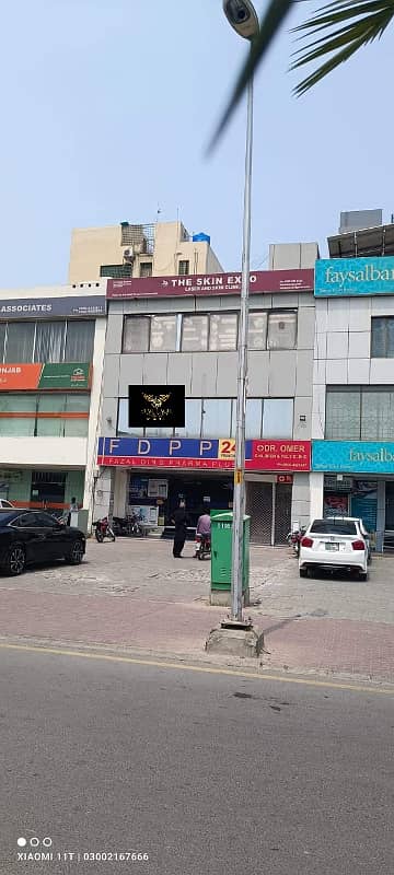 Commercial Floor on Main Talwar Chowk Bahria Town Lahore 1