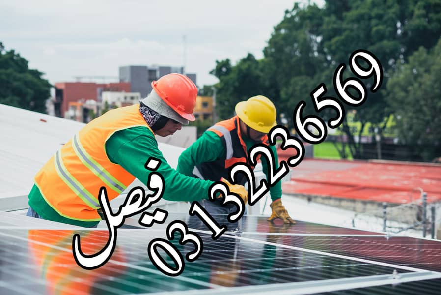 Electrician / Solar And UPS Technician / Plumbering and Geyser Service 2