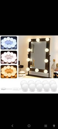 VANITY MIRROR LIGHT