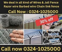 Razor wire Barbed wire Mesh Security jali / pipe Chain link Fence