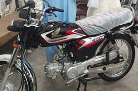 Honda CD 70 2025