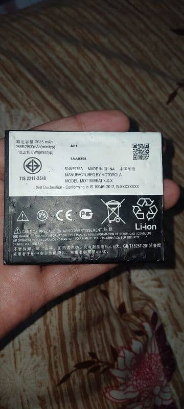 Battery Moto E4 1