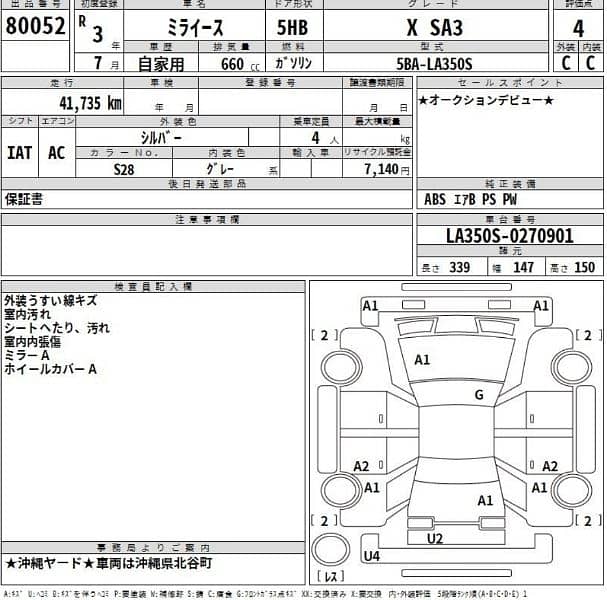 Daihatsu Mira XSA3 10