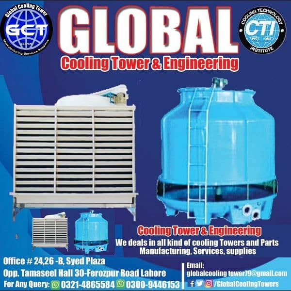 we deal in cooling Towers 0