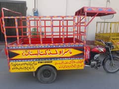 Loder rickshaw for sale hai