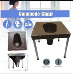 commode Chair /commode stool /tolit chair for patient