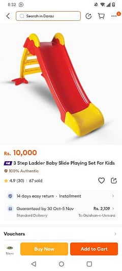 Kids slide some days use