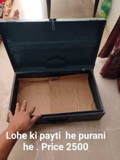 Purani