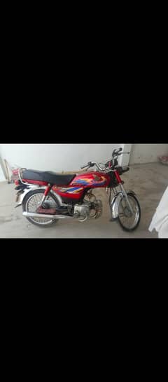 Honda 70cc 2021