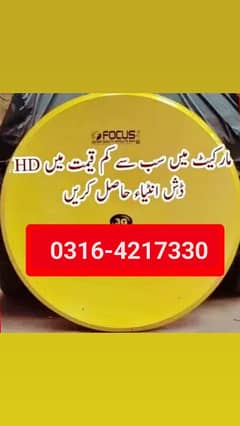 Dish antenna hd kam rates 1080 call 0316 4217330