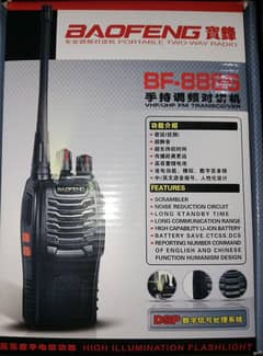 Walkie Talkie | Wireless set |  Walkie Talkie