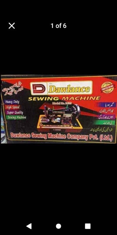 sewing machine Dawlance Silai machine 4