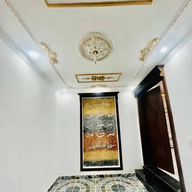 4 Marla House For Sale In Paragon City Lahore 6