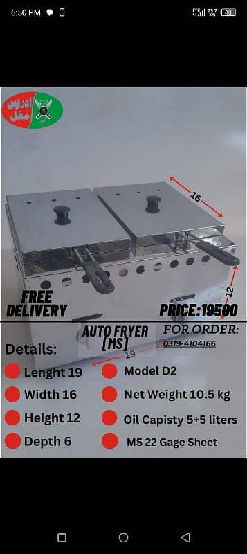 Auto fryer 1