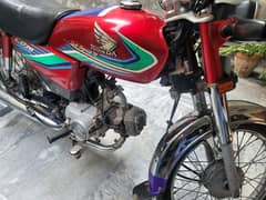 Honda CD 70 2016-17