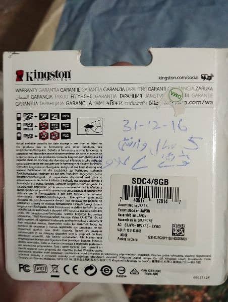 Kingston 8GB Memory Card [JAPAN] 1