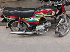 Honda CD 70 in new condition