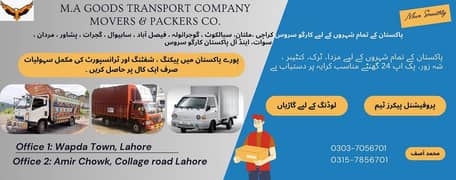 Goods Transport Mazda, shahzor for Rent Movers & Packers Home shifting