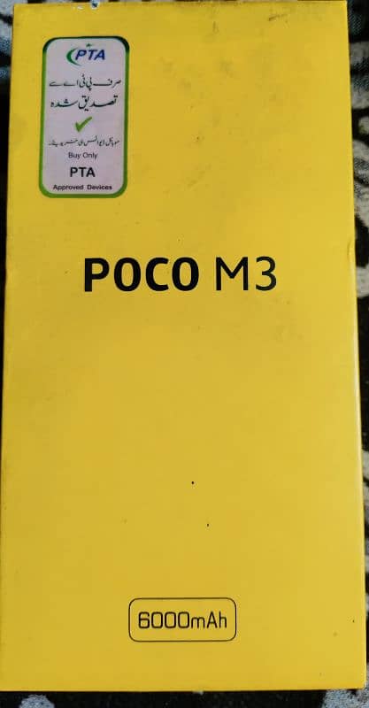 Poco M3 4/128 4