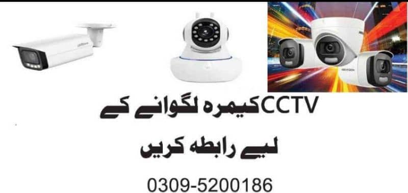 cctv cameras installations only in 1000 repair also 7