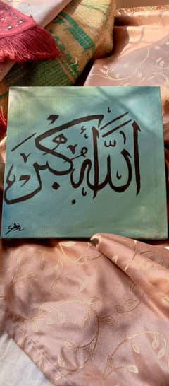 calligraphy