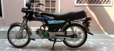 new bike 23 bata 24