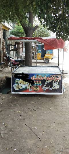 ریڑھی