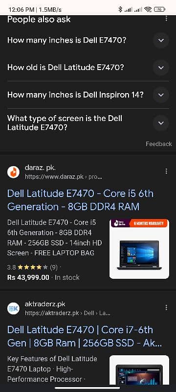 Dell | E7470 | 14in Laptop | Core i5-6300U 3