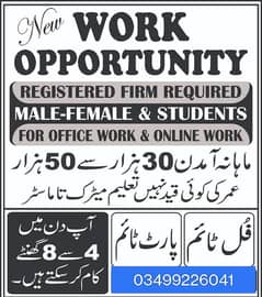 online work office work job available