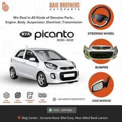 Hyundai Elantra Haval Tucson Kia Stonic Mg Headlight Bonnet Door Lite.