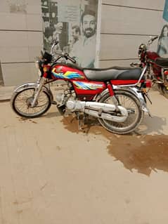 Honda 70cc