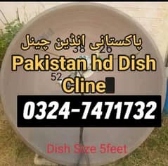 Dish anteena tv setting or fitting k liye rbta 0