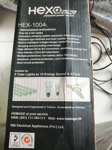 HEX-1004 1