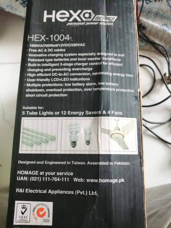 HEX-1004 5