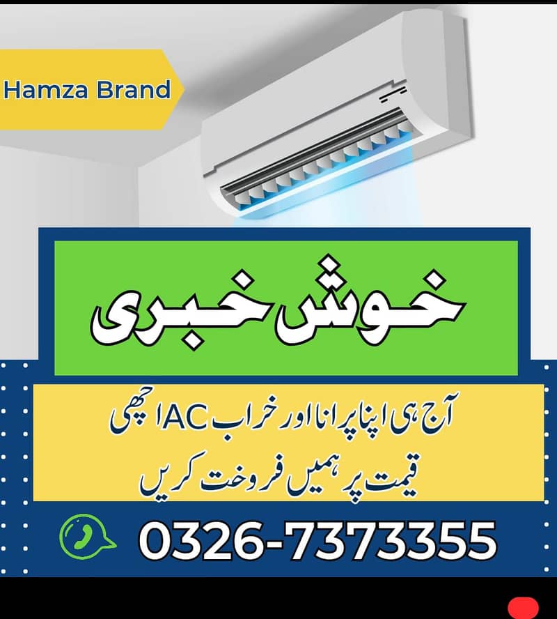 Ac Sale Purchase / Ac Purchase / Split Ac / Window Ac 0