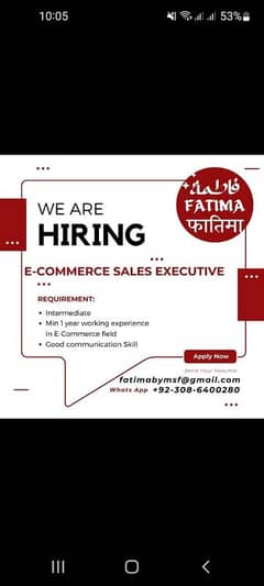 staff required for e-commerce business