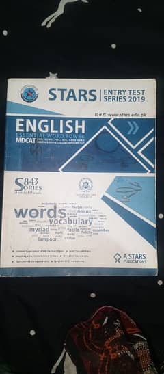 Mdcat books 0