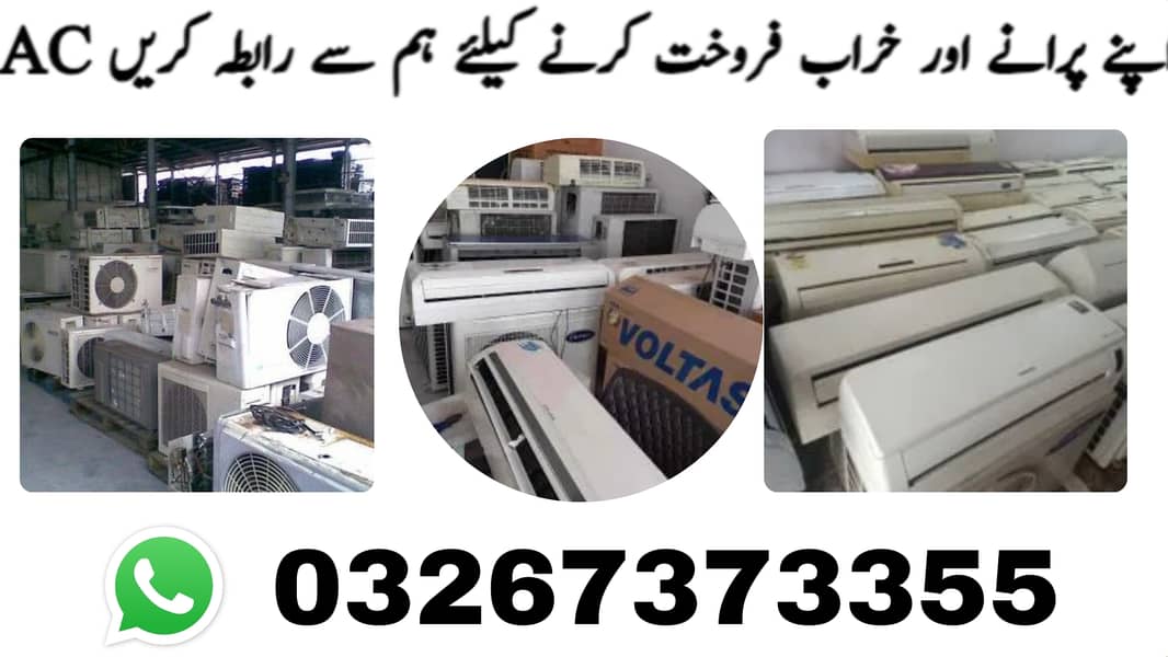 sell your old inverter/split AC/window ac/used ac/gree 4