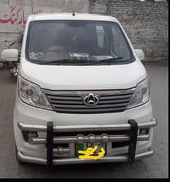 Changan