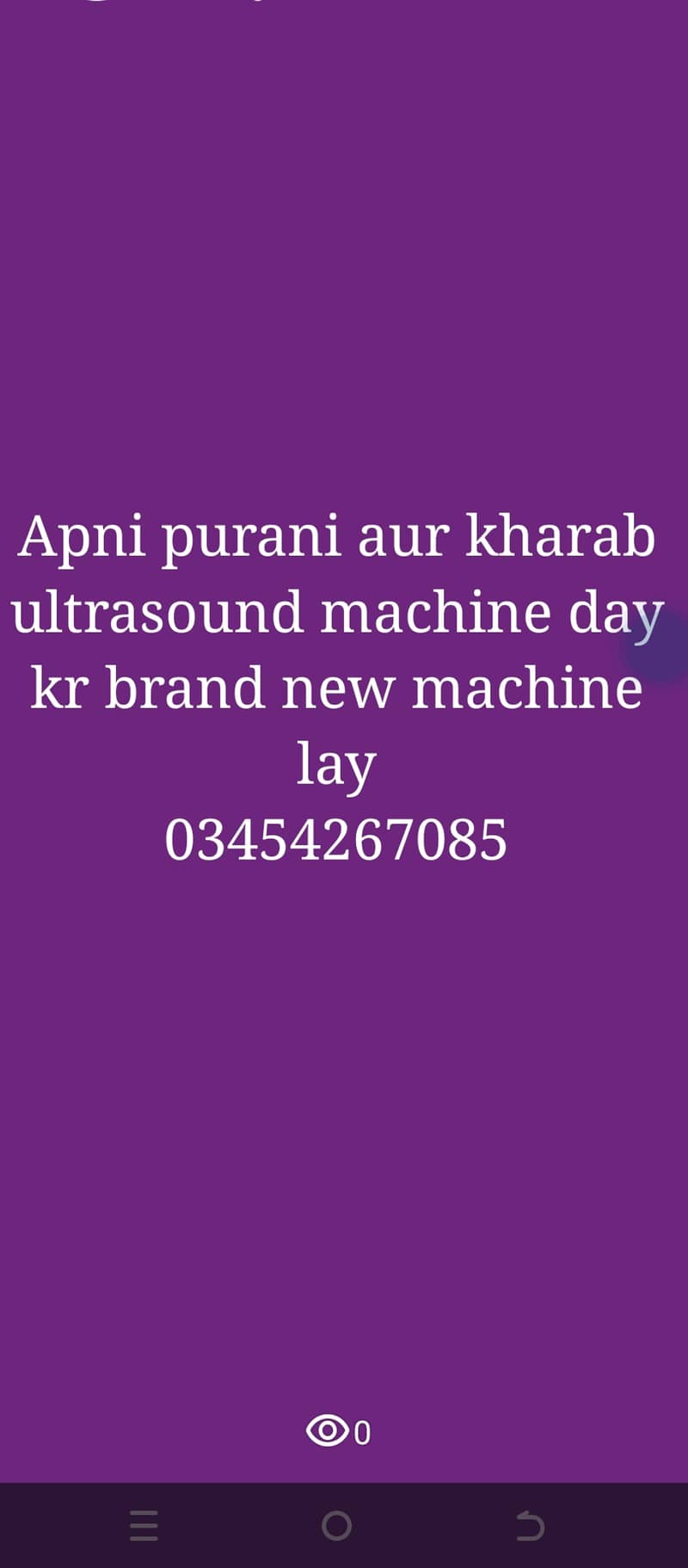 used chinese ultrasound machine available in low price 4