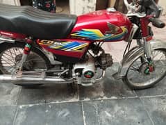 Honda cd70