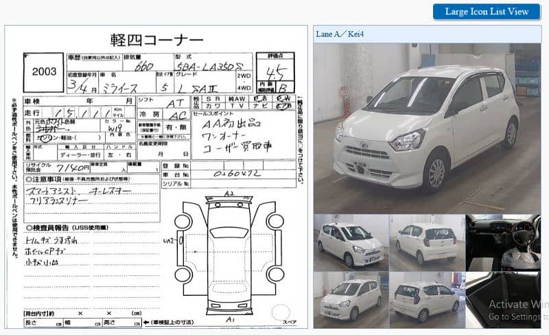 Daihatsu Mira 2021 1