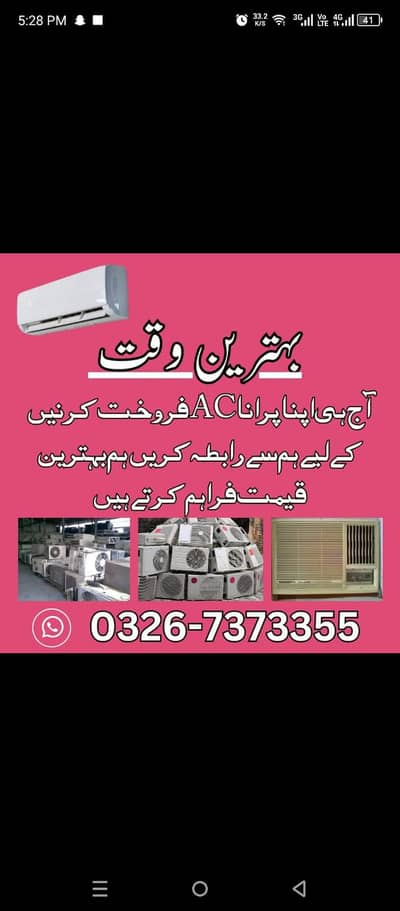 Ac /Old AC /Used Ac /Dead Ac/fridge/Window Ac/Purana Ac