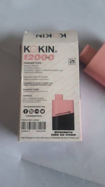 kokin star fortune vape 1