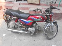 Honda CD 70 Model 2013