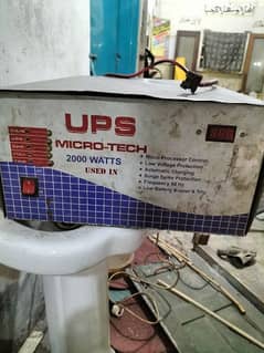 UPS | 2000 watts