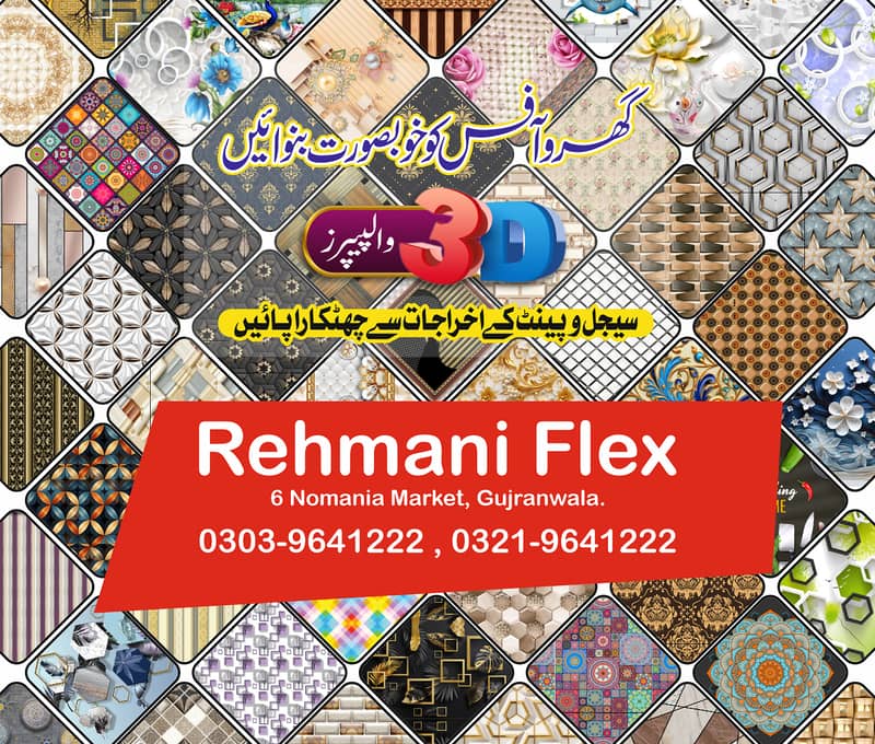 printing Panaflex Wallpapers Penaflex Shop Boards in Gujranwala 0