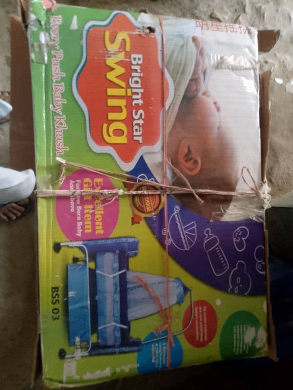 baby care  jhula 2